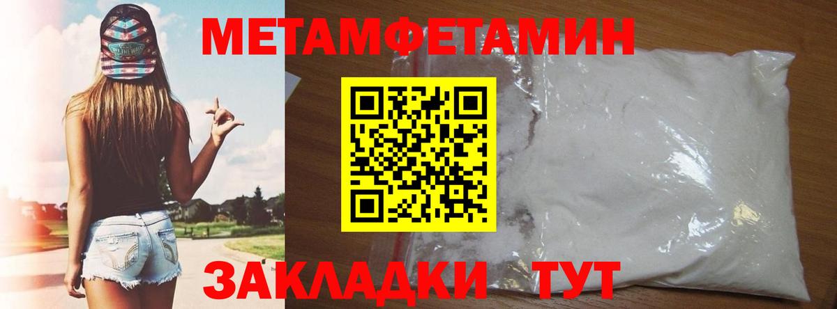 Амфетамин 97%  Амфетамин  АМФ  Вход с VPN  Мирный 