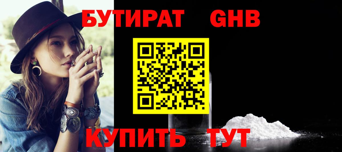 ТГК Мирный
