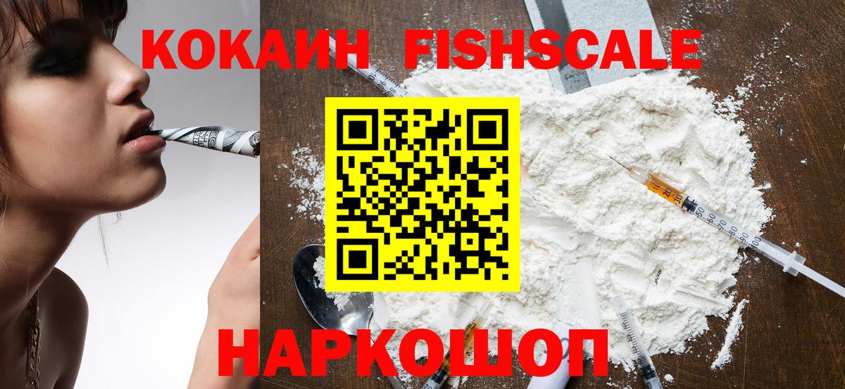 Cocaine VHQ Мирный