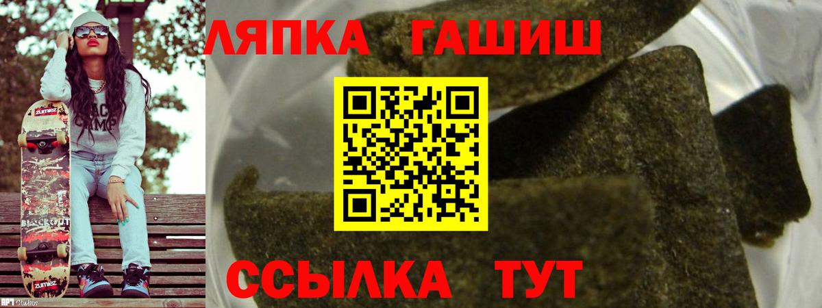 Гашиш Изолятор Мирный