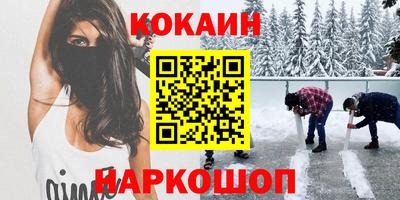 героин Будённовск