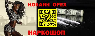 героин Будённовск