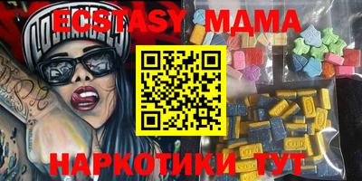 ECSTASY Бузулук