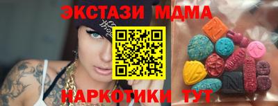 ECSTASY Бузулук