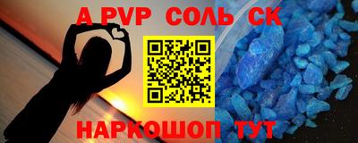 героин Будённовск