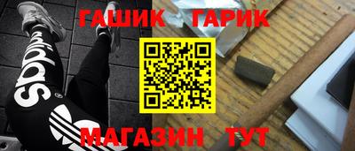 героин Будённовск