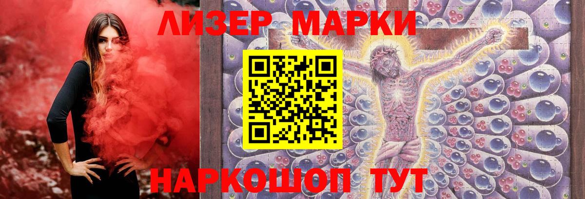 Мирный  Лсд 25 экстази кислота  Вход с VPN  ЛСД экстази ecstasy 