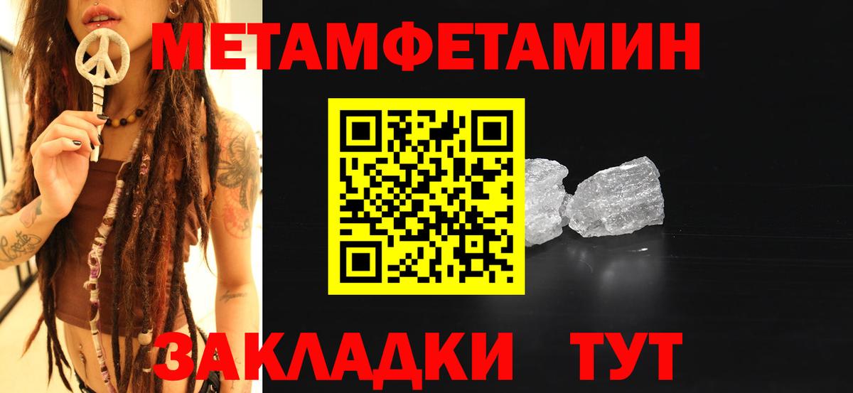 Мирный  Первитин витя  Первитин витя  Первитин  Вход с VPN 