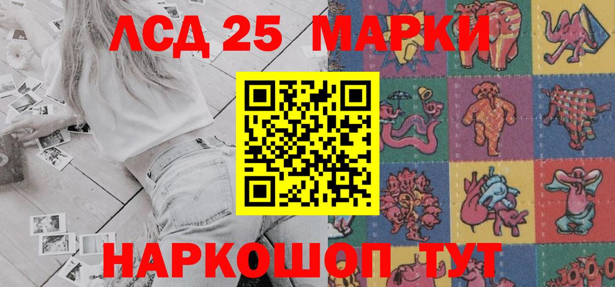 Мирный  Наркотические марки 1,8мг  Наркотические марки 1,8мг  Вход с VPN 