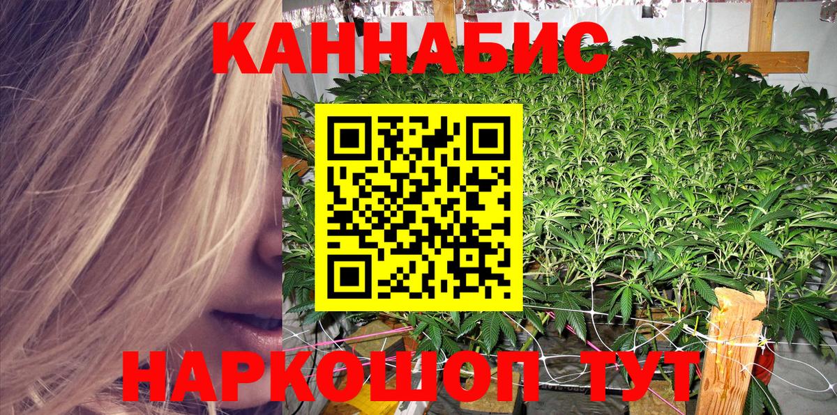 Марихуана VHQ Мирный