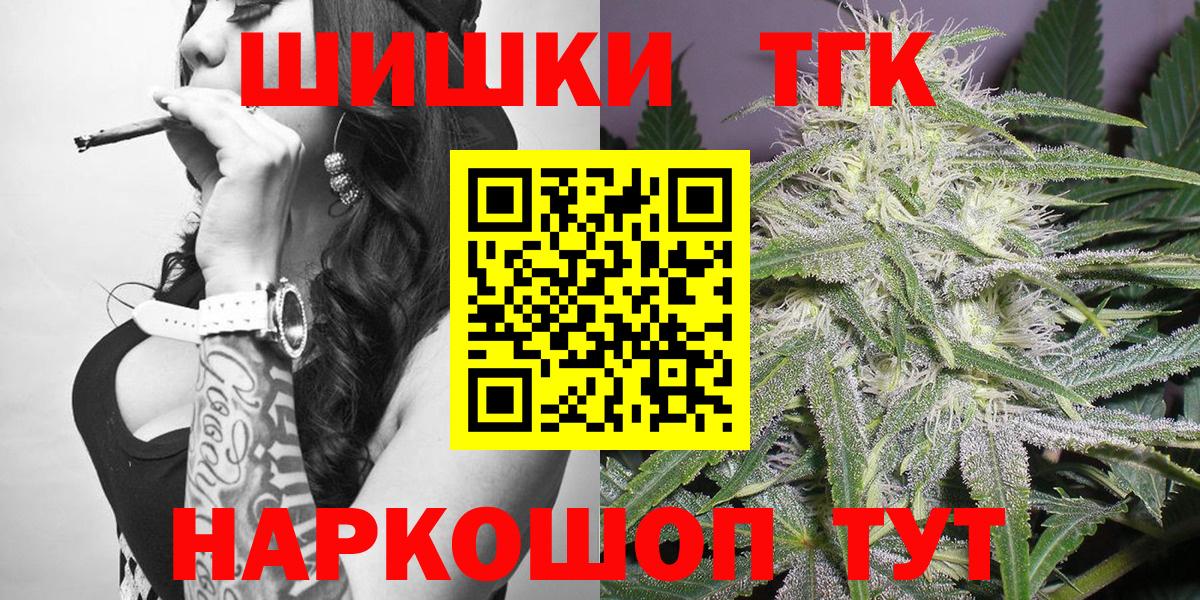 Бошки Шишки THC 21%  Шишки марихуана Amnesia  Конопля Bruce Banner  Вход с VPN  Конопля LSD WEED  Мирный 